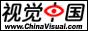 编  号: 5
站  名: 视觉中国
地  址: http://www.chinavisual.com/
关  于: 视觉中国