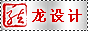 编  号: 25
站  名: 龙设计
地  址: http://www.alongyan.com
关  于: 龙设计！